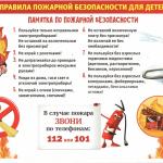 Фотодокумент 10 от МЧС