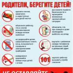Фотодокумент 7 от МЧС