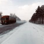 Фотодокумент 34 от МЧС