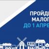Сплошное наблюдение