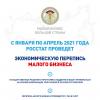 Сплошное наблюдение
