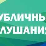 Новость