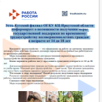 Новость