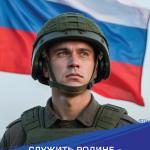 Новость