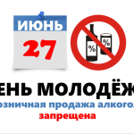 Новость