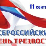 Новость