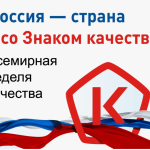 Новость