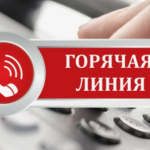 Фотодокумент 9 от Прокуратура